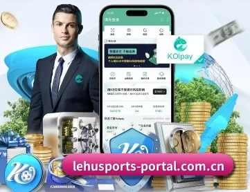 乐虎体育 APP